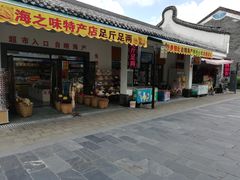 -天后宫岭南民俗文化街