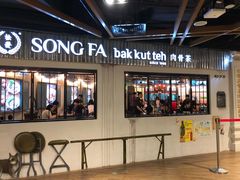 门面-松發肉骨茶(先得坊店)