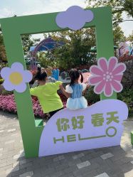 -季高兔窝窝亲子园(上海薰衣草公园店)