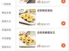 -万龙洲海鲜(南新仓店)