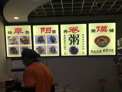 -安徽阜阳卷馍(西单店)