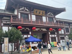 -西安青龙寺遗址景区