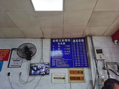 -汪家馄饨(集庆路店)