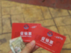android_upload_pic-热带风暴水上乐园