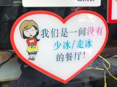 -大哥餐厅(西城花园店)