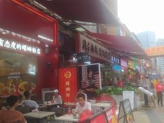 -万达广场(广州番禺店)