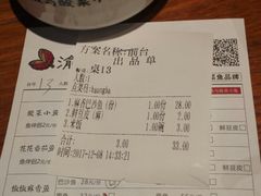 -渝是乎酸菜鱼(龙旗购物中心店)
