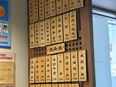 -永丰面馆(汉口路店)