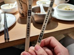 -新太二·鲜料川菜(万泰汇店)