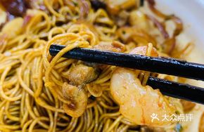 Shrimp and Eel Noodles