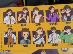 -喜剧部落脱口秀(三里屯店)