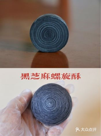 新手也能一次成功的螺旋酥️超详细教程️