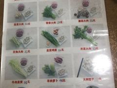 -军嫂饺子馆(岳家寨小区店)