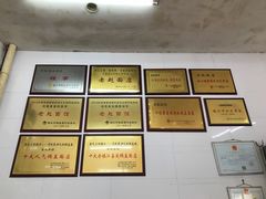 -老赵面店(大西路店)