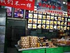 -宫廷糕点铺(人民中路店)
