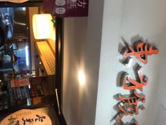 -东方饺子王(新奥购物中心店)
