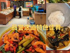 -饭橘汉江码头·乡野土菜馆(静安路店)