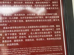 -神农架香溪源景区