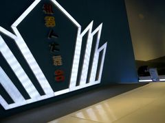 -扬州科技馆