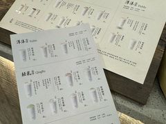 -李山山茶事(景枫店)