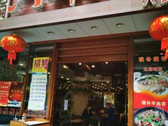 门面-六婶西关小厨(光塔路店)