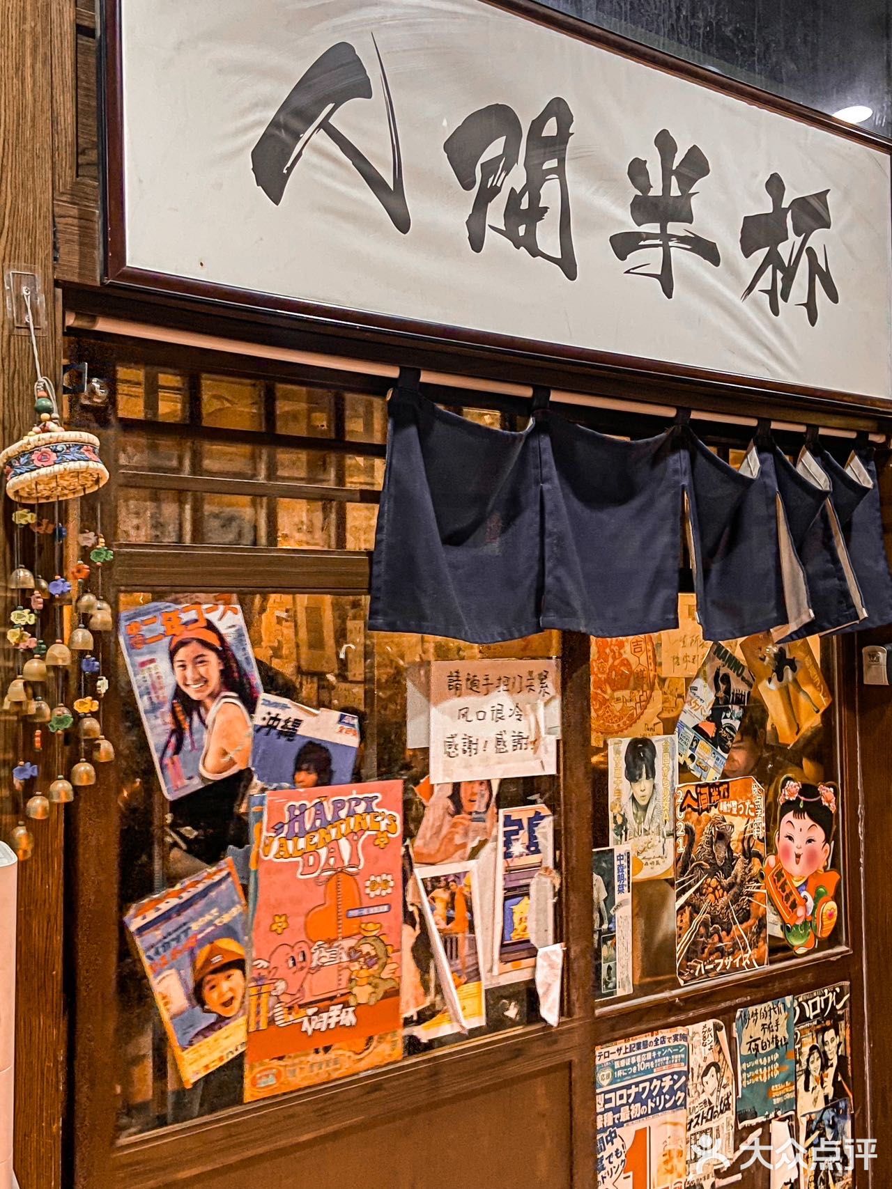 杭州小酒馆氛围感天花板🏮愿意去5678次….