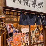 杭州小酒馆氛围感天花板🏮愿意去5678次….