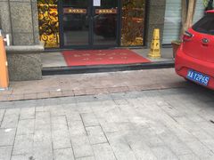 门面-素清香(解放路店)