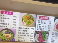 -手擀菠菜面(西康路店)
