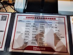 -运动派(北京店)