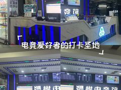 -绿树电竞(五路店)