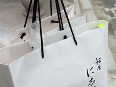 -银座仁志川·生吐司专门店(香港广场店)