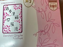 -复旦大学附属华山医院(总院)