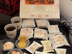-陕拾叁-西安糕点(北院门创始店)