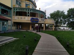 -铁路江上俱乐部