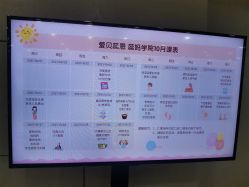 -爱贝蕊恩韩式月子会所(南山店)