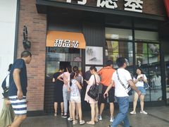 -肯德基(世纪金源店)