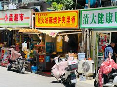 -叶新小吃店(来凤小区总店)