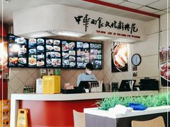 -好嫂子•刀削面(大兴店)