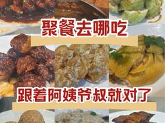 -红城阁·上海味道(四平路店)