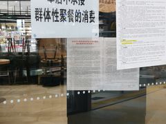 -星巴克臻选(华堂·新辰汇店)