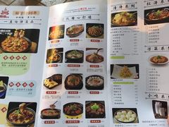 菜单-陶德砂锅(营门口店)
