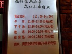 -食尚名肴自助涮烤