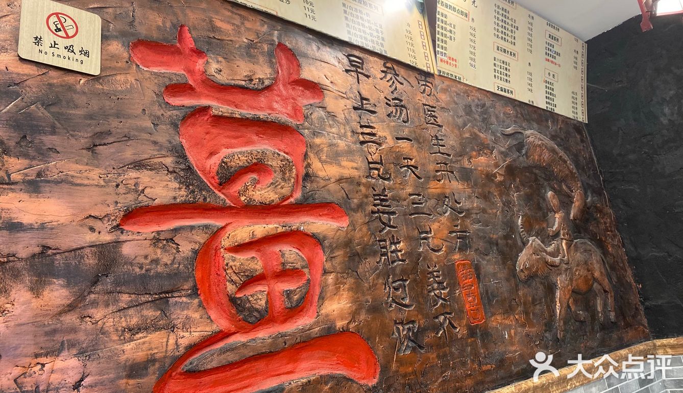 要了一份绿豆汤，反而惊艳到我们了，清凉解渴，清爽不甜腻