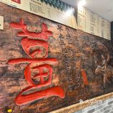 要了一份绿豆汤，反而惊艳到我们了，清凉解渴，清爽不甜腻