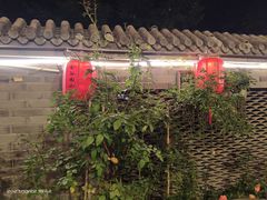 -金谷园饺子·烧烤(人大总店)