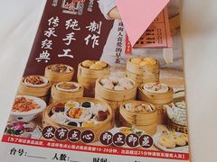 -万山楼海鲜酒家·二十三年老字号