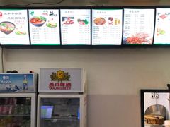 -马兰拉面(西直门外店)