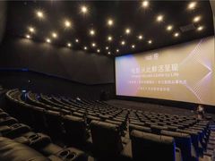 -万象影城(深圳湾万象城旗舰店)