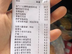 -中粮丰通（北京)食品有限公司